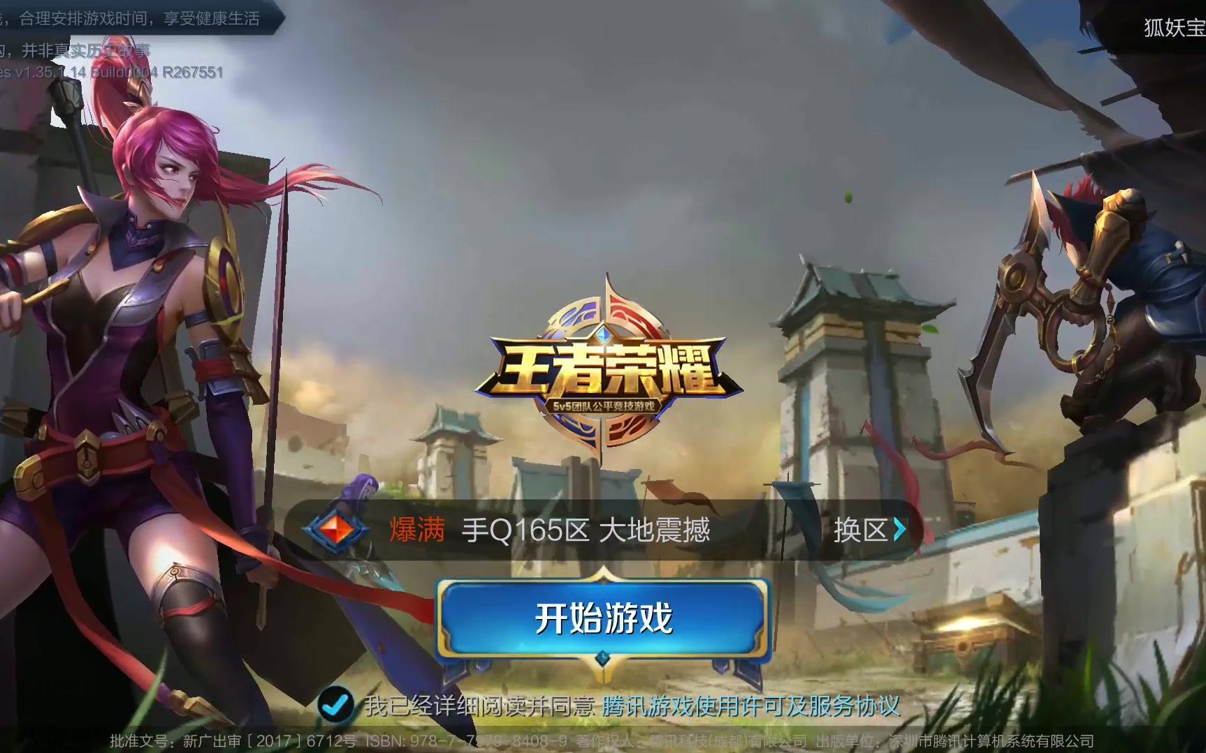 还完成了数 还完成了数