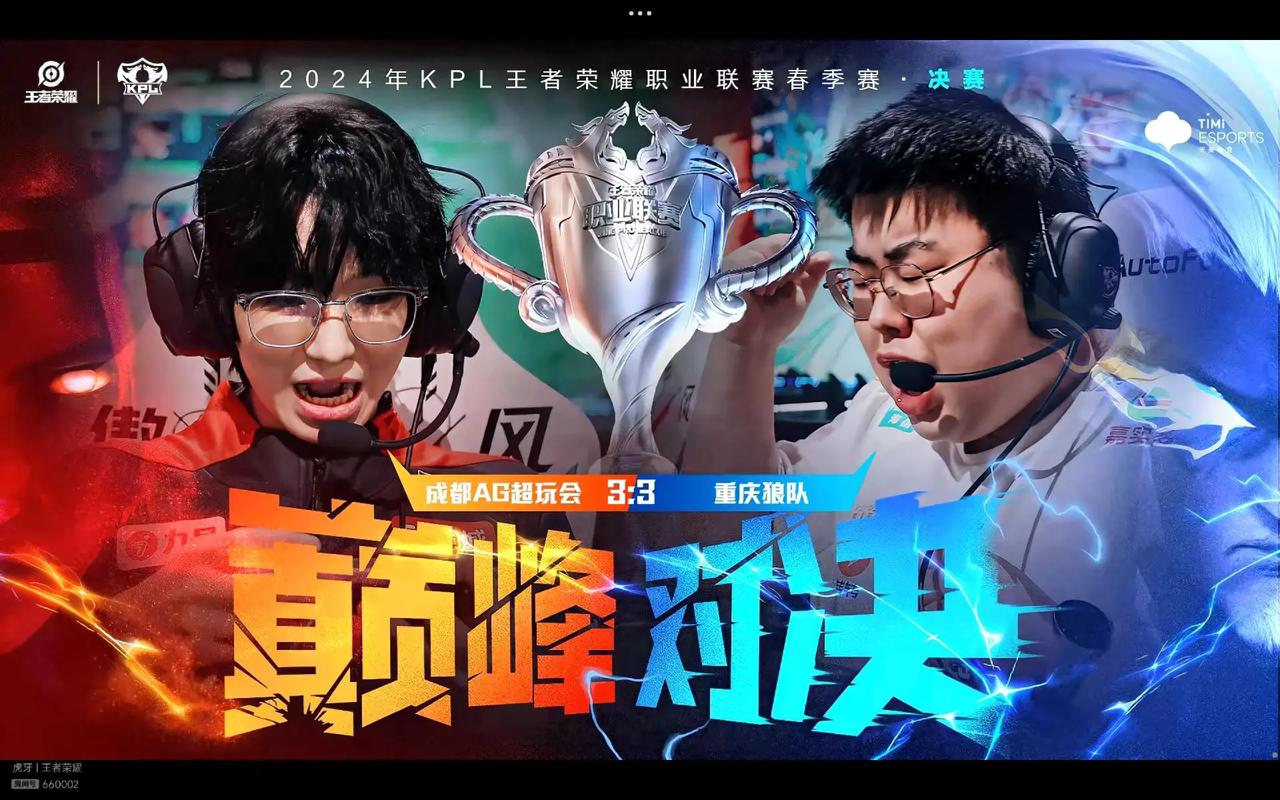 进行