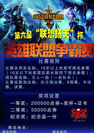 得更多首发