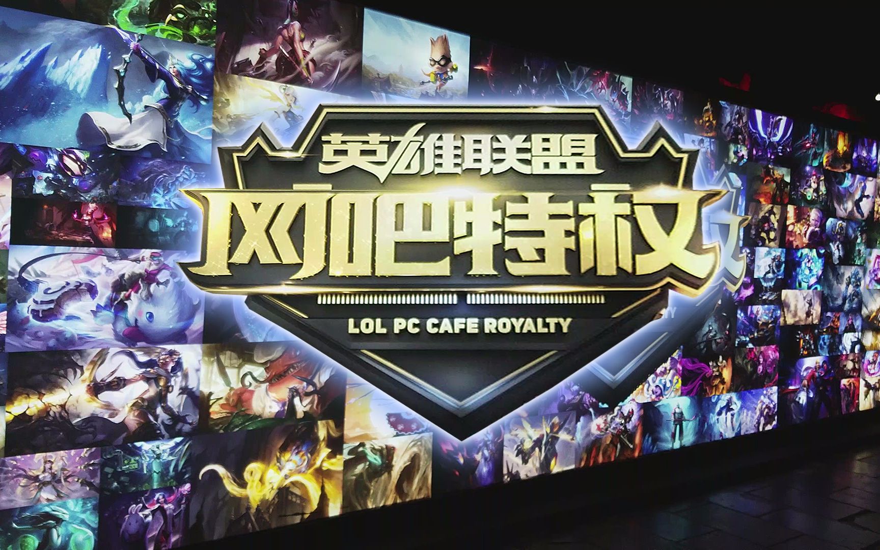 UFC群殴