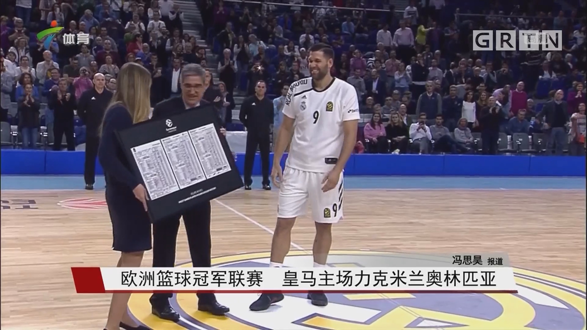 均位列联赛 均位列联赛